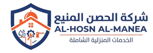 شركة الحصن المنيع لمكافحة الحشرات والقوارض بالرياض